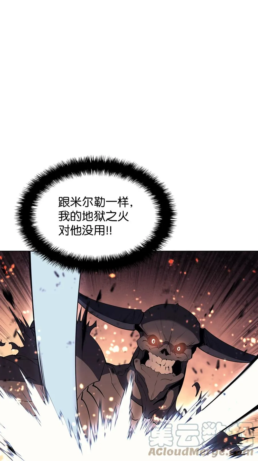 089 大危机 第93页