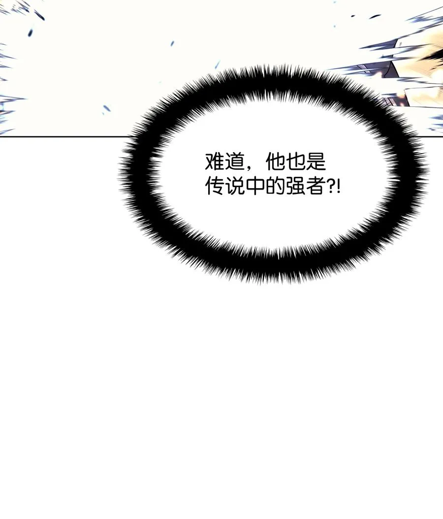 089 大危机 第94页