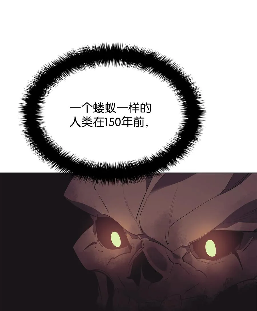 089 大危机 第95页