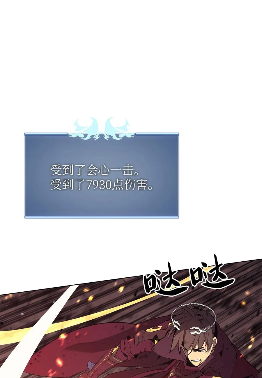 089 大危机 第104页