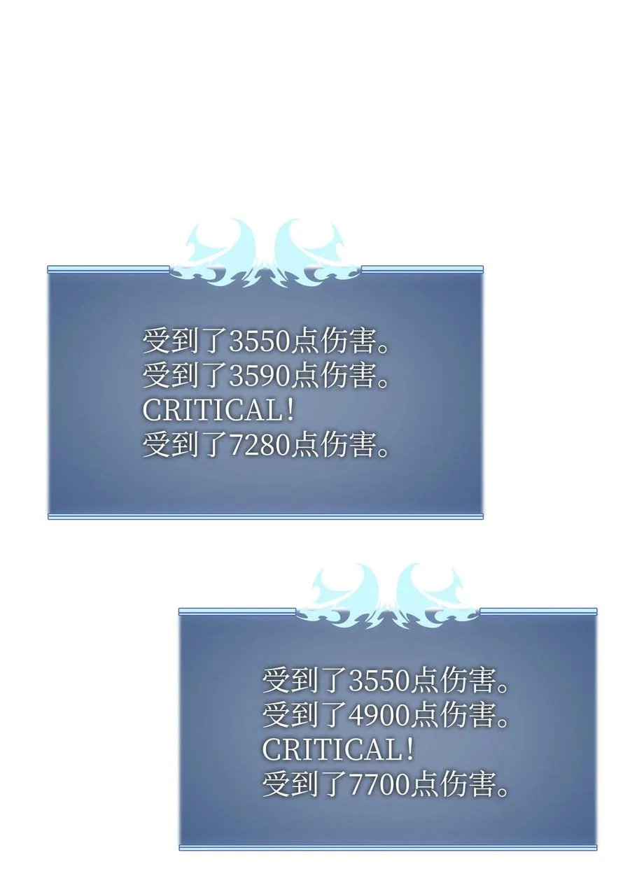 089 大危机 第108页