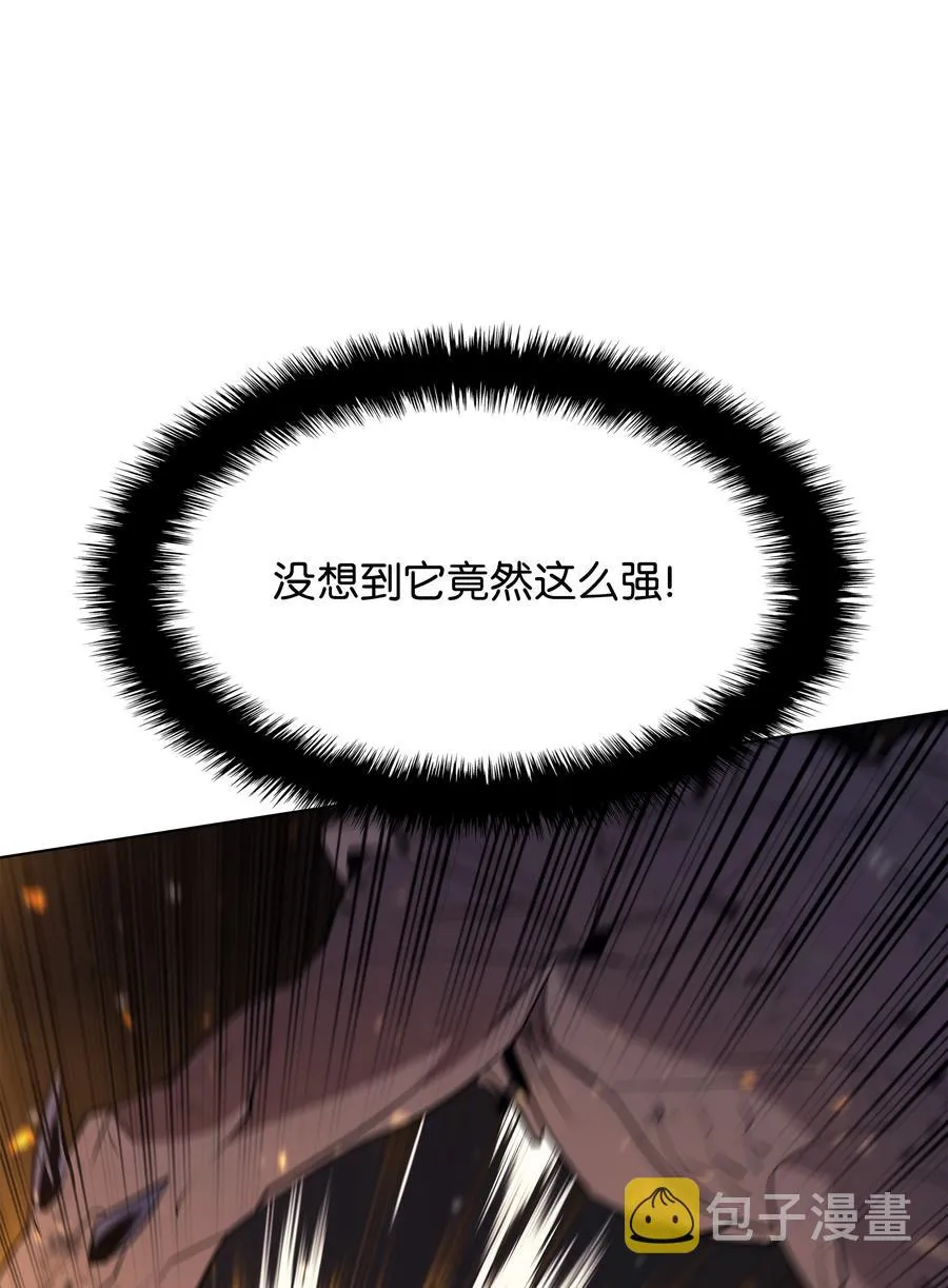 089 大危机 第111页