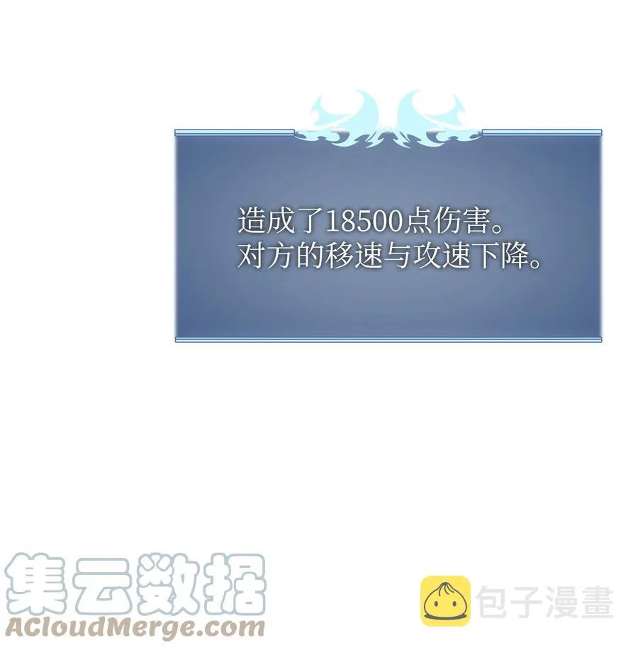 089 大危机 第113页