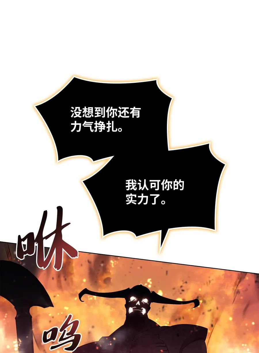 089 大危机 第114页
