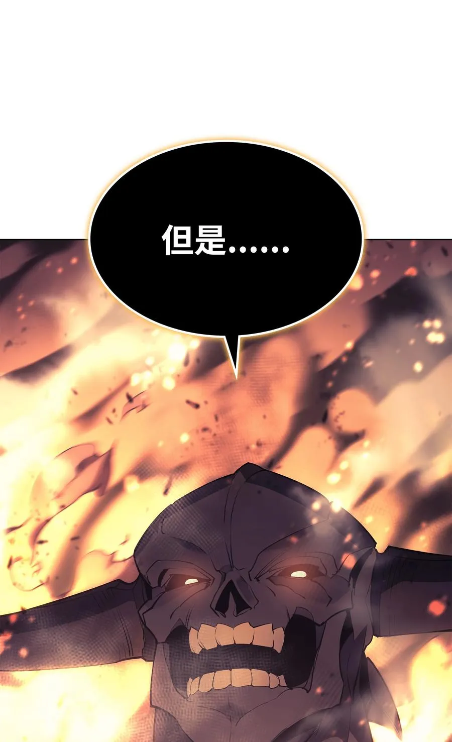 089 大危机 第116页