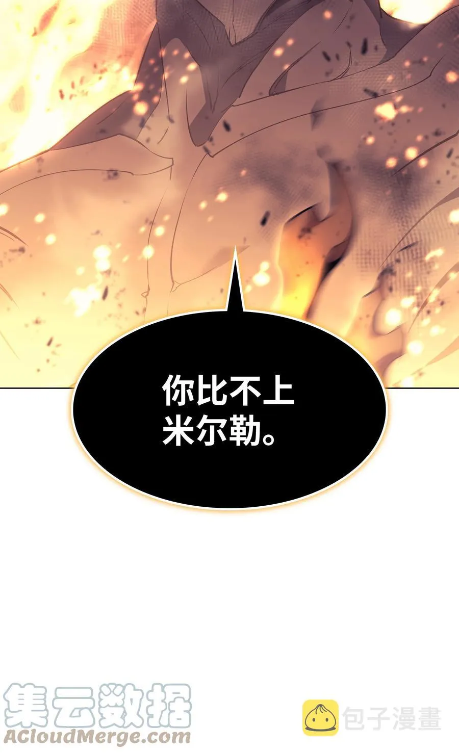 089 大危机 第117页
