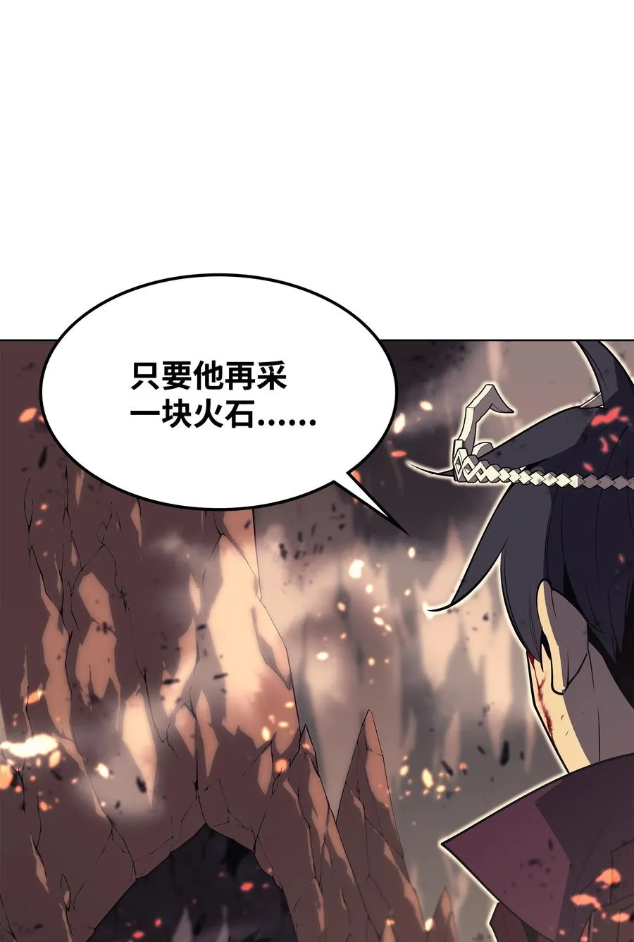089 大危机 第119页