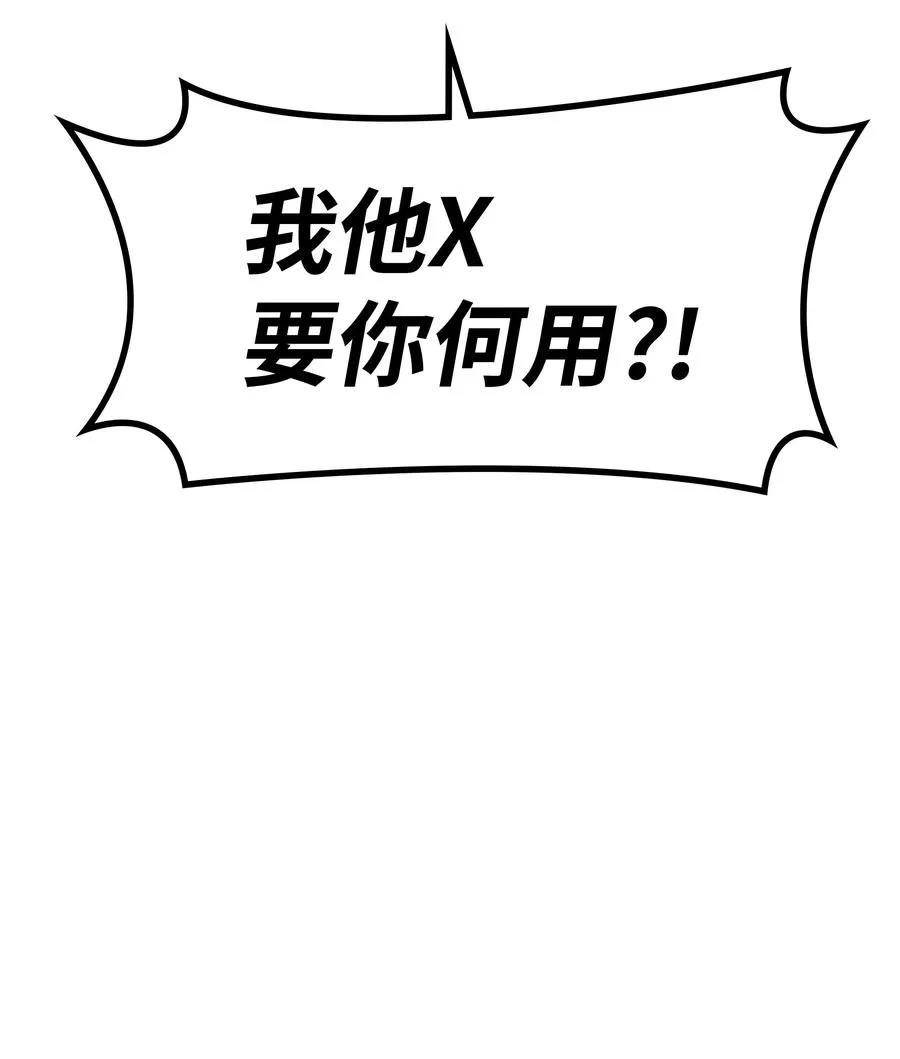089 大危机 第124页