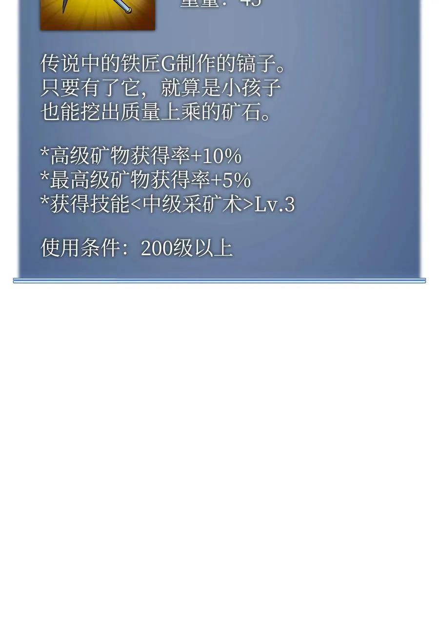 089 大危机 第126页
