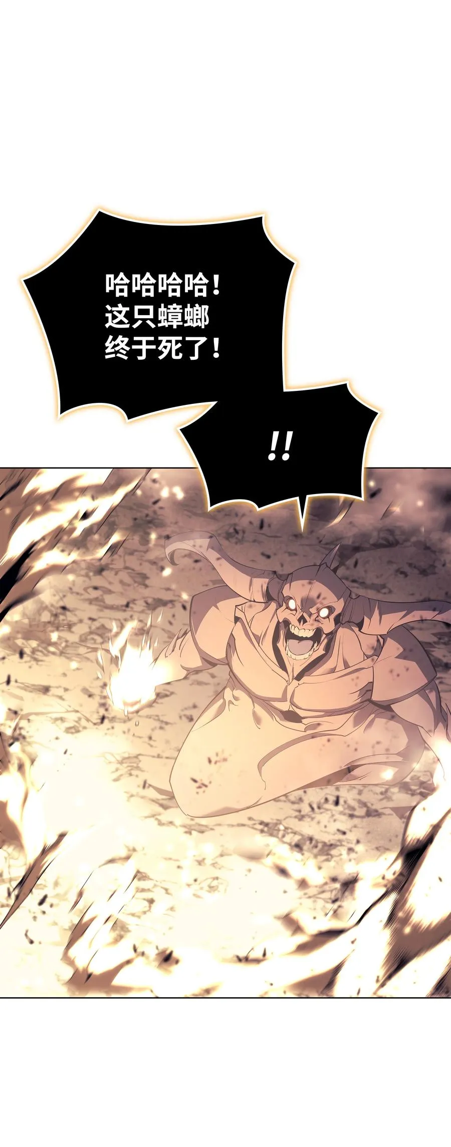 091 要守护的东西 第7页