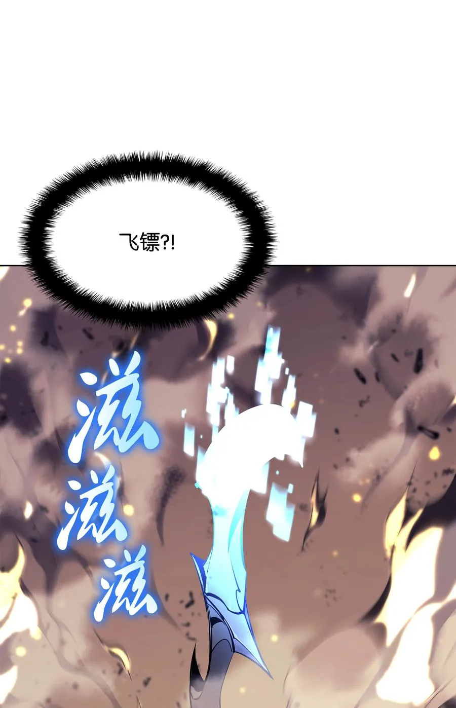 091 要守护的东西 第8页