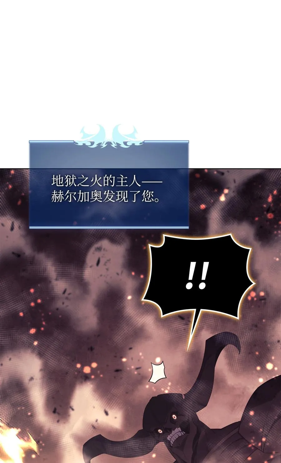091 要守护的东西 第10页
