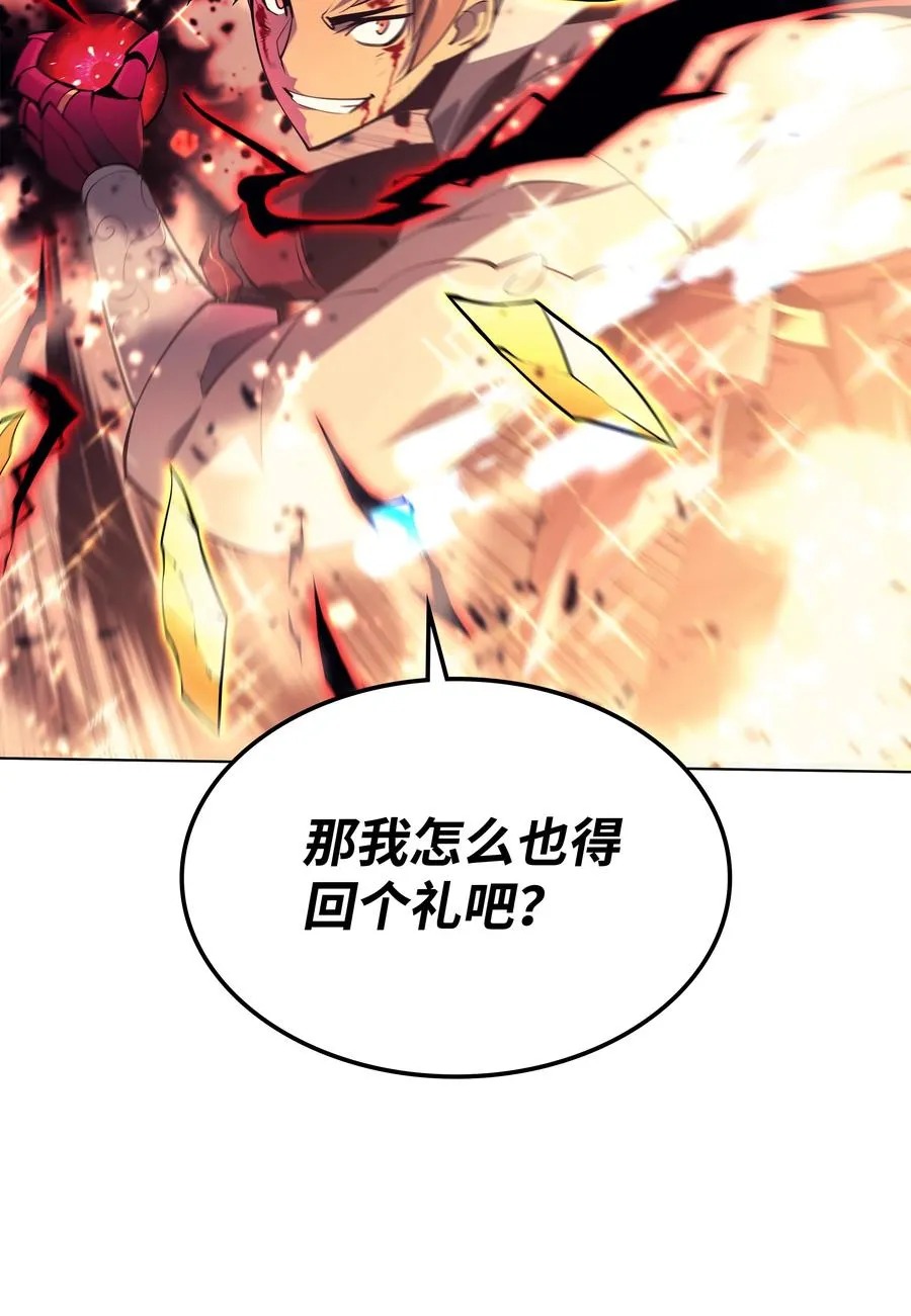 091 要守护的东西 第14页