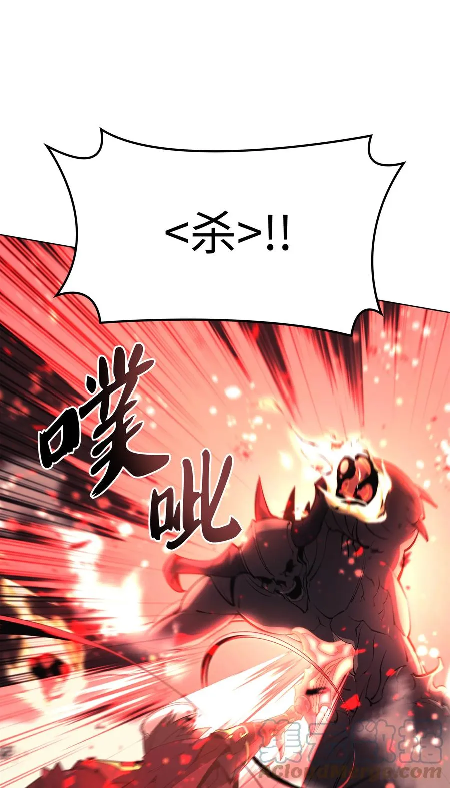091 要守护的东西 第17页