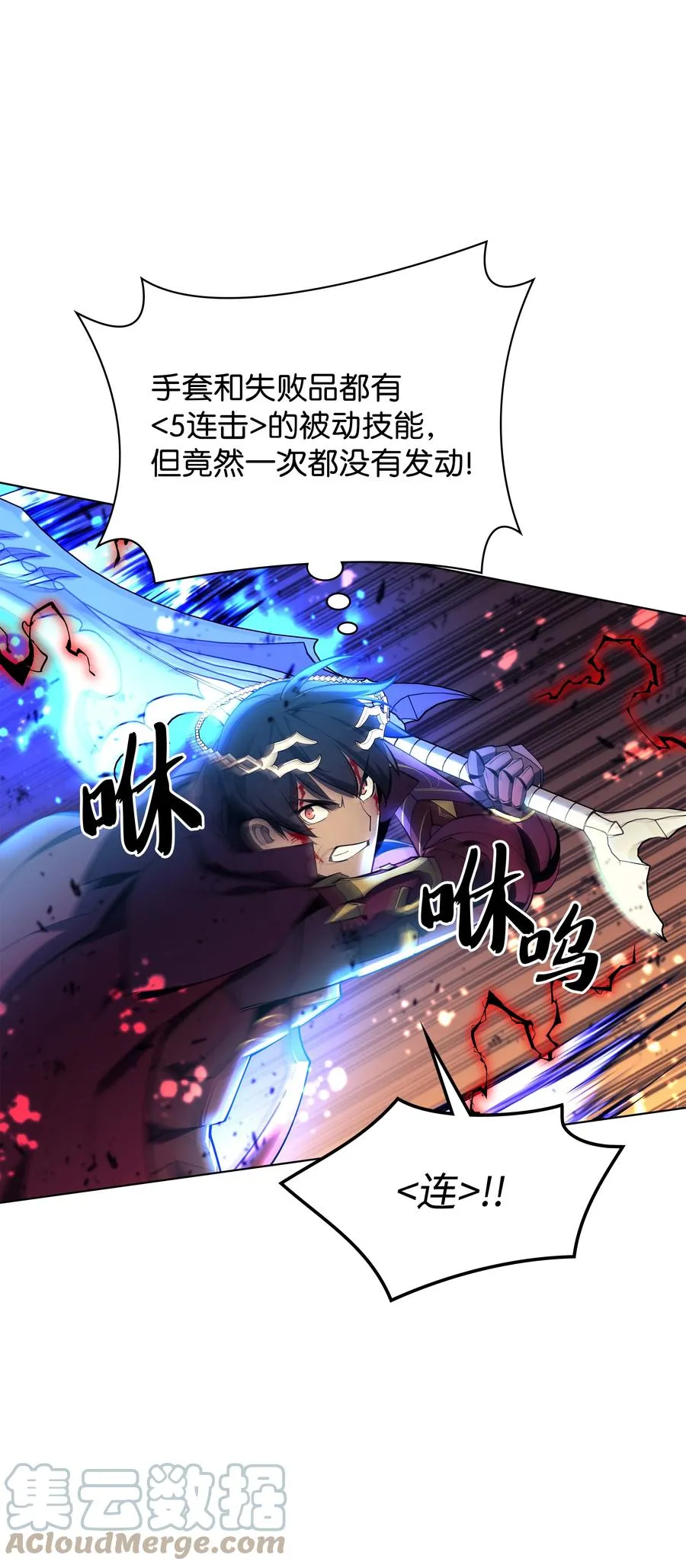 091 要守护的东西 第21页