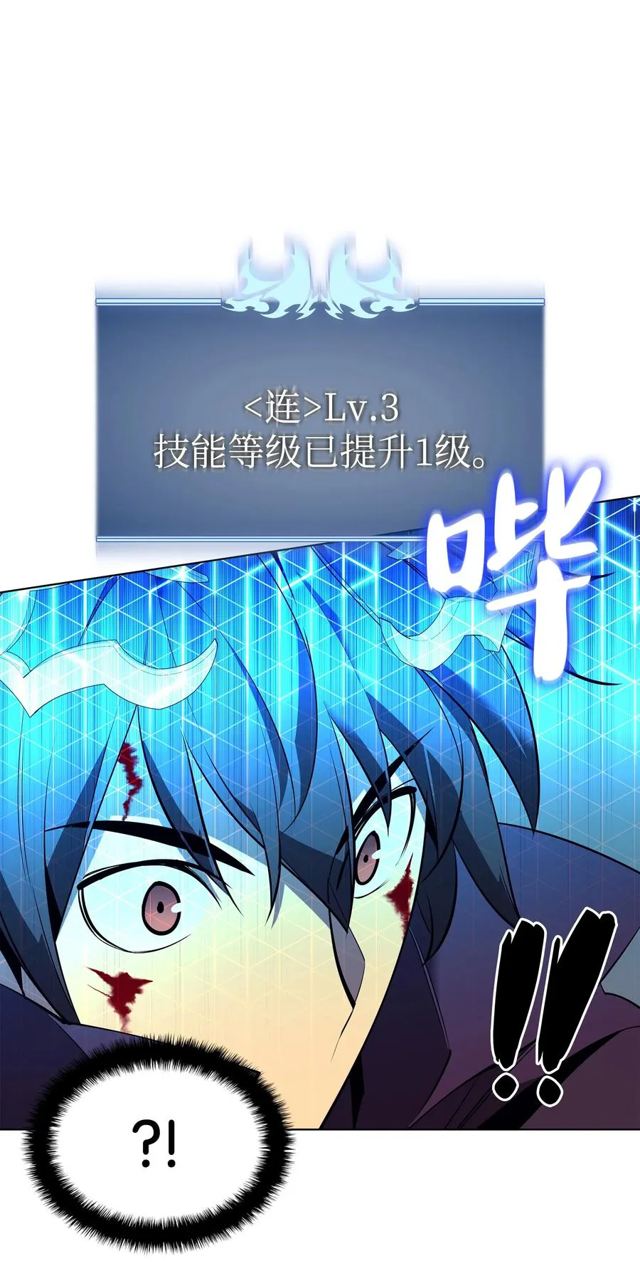 091 要守护的东西 第22页