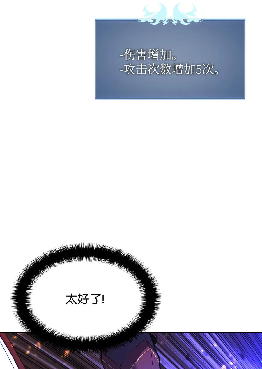 091 要守护的东西 第23页