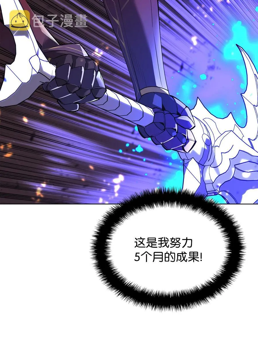 091 要守护的东西 第24页