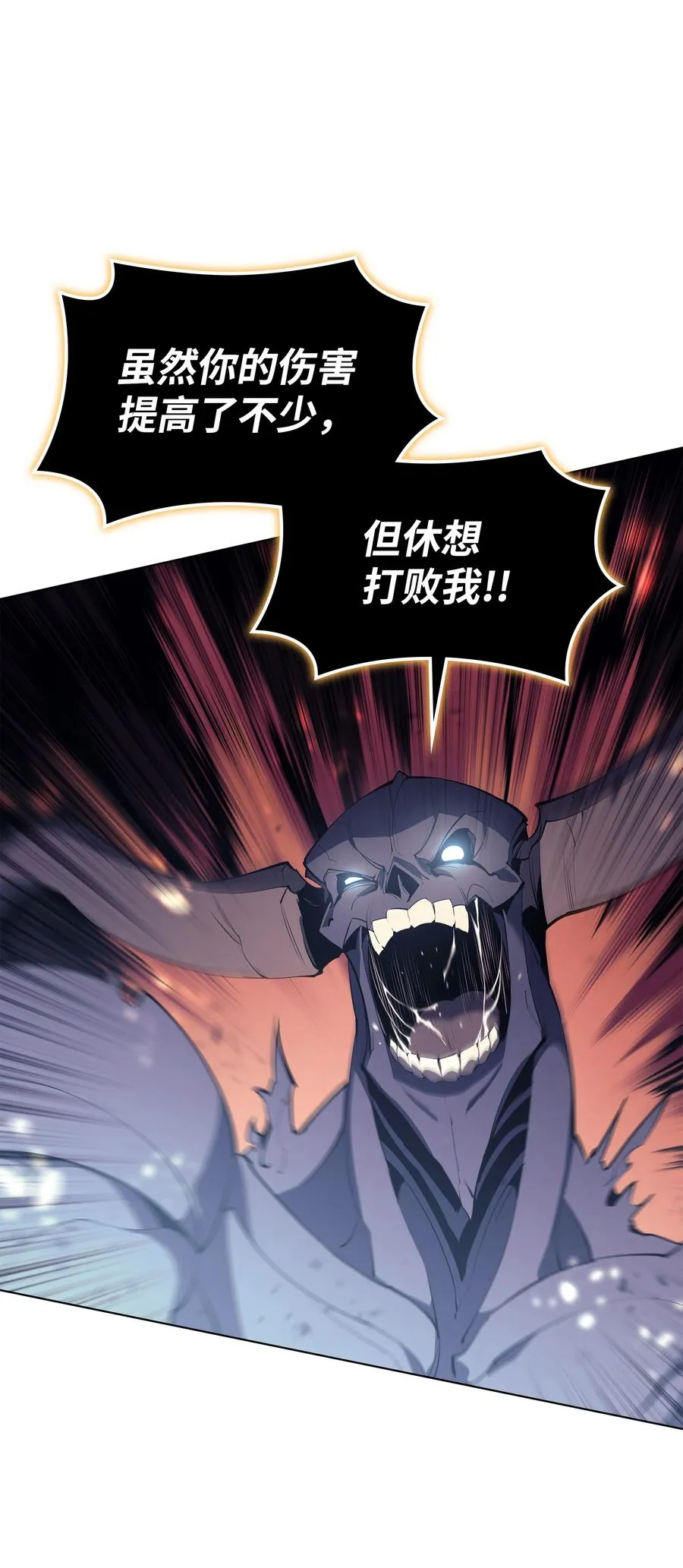 091 要守护的东西 第27页
