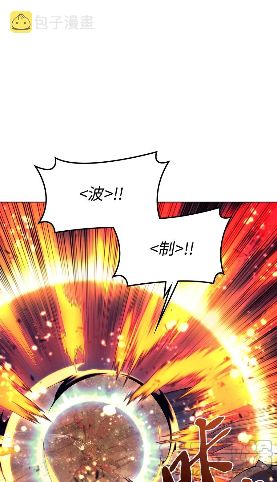 091 要守护的东西 第29页
