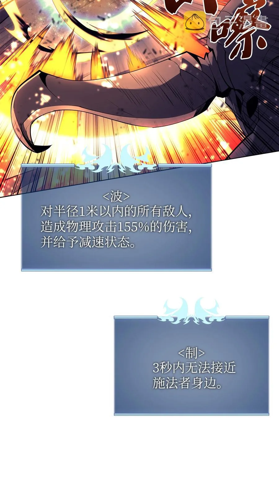 091 要守护的东西 第30页