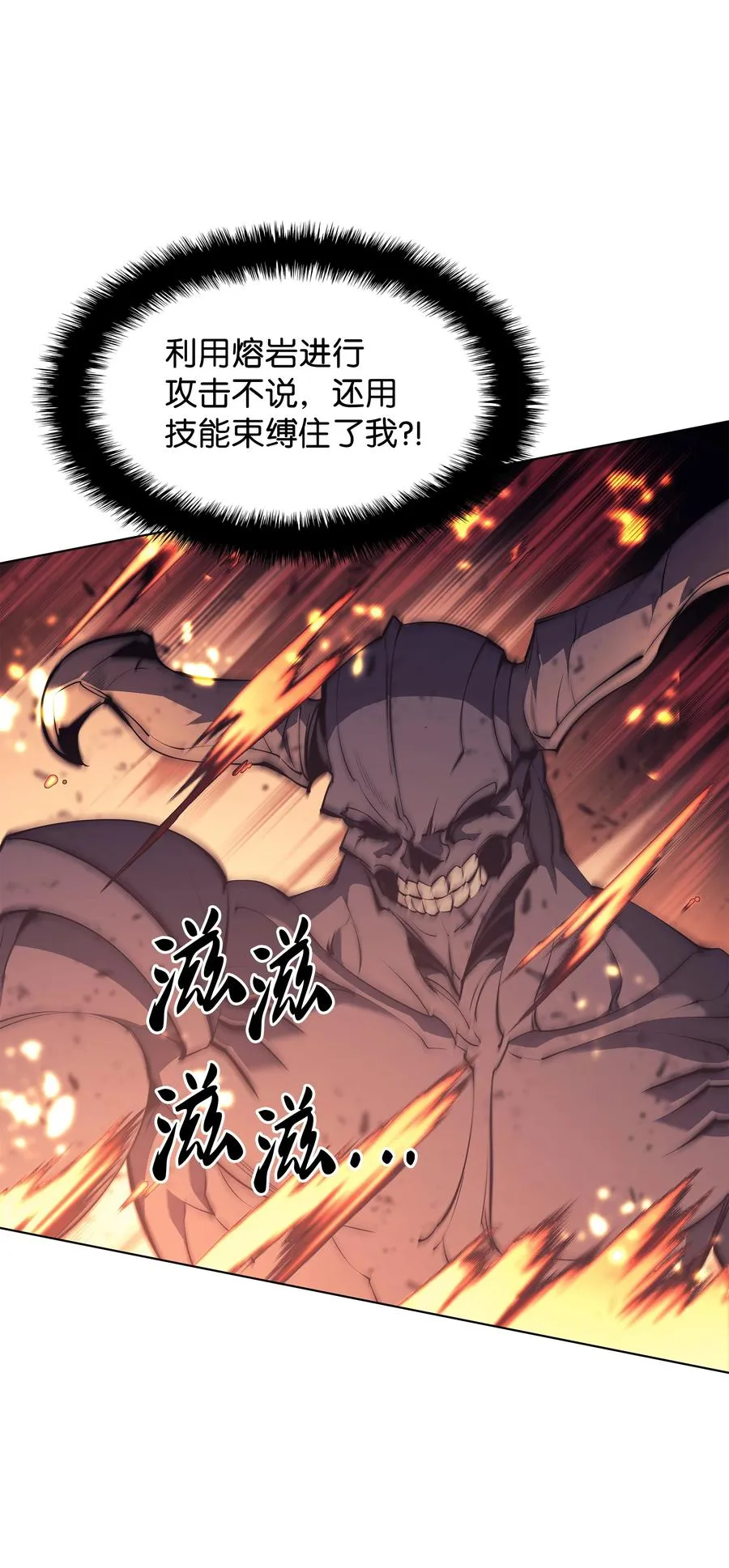 091 要守护的东西 第31页