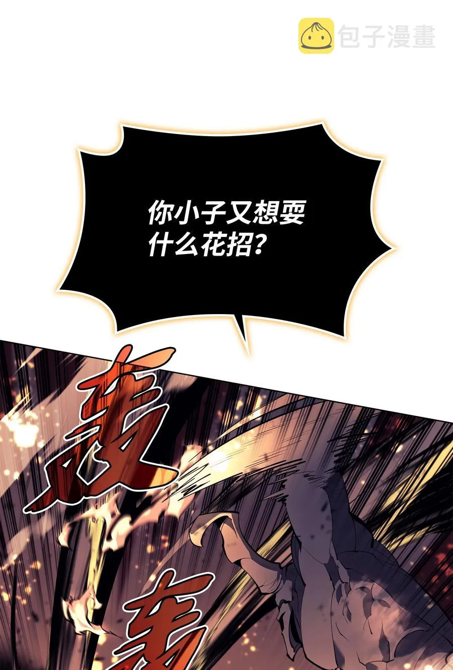 091 要守护的东西 第32页