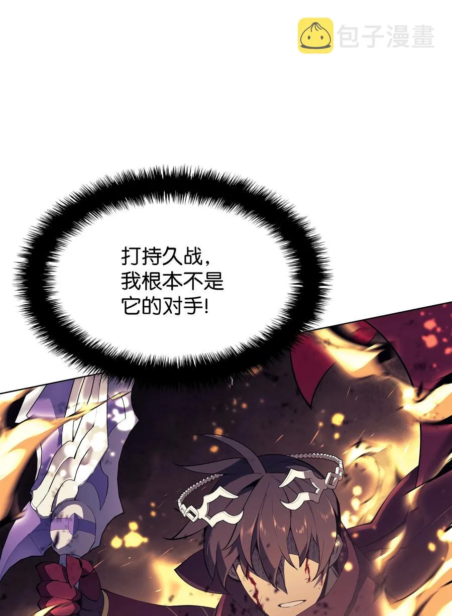 091 要守护的东西 第34页