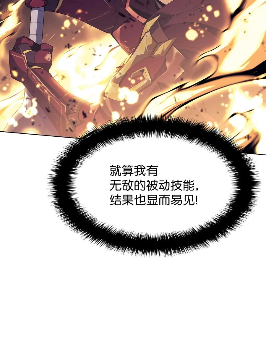 091 要守护的东西 第35页