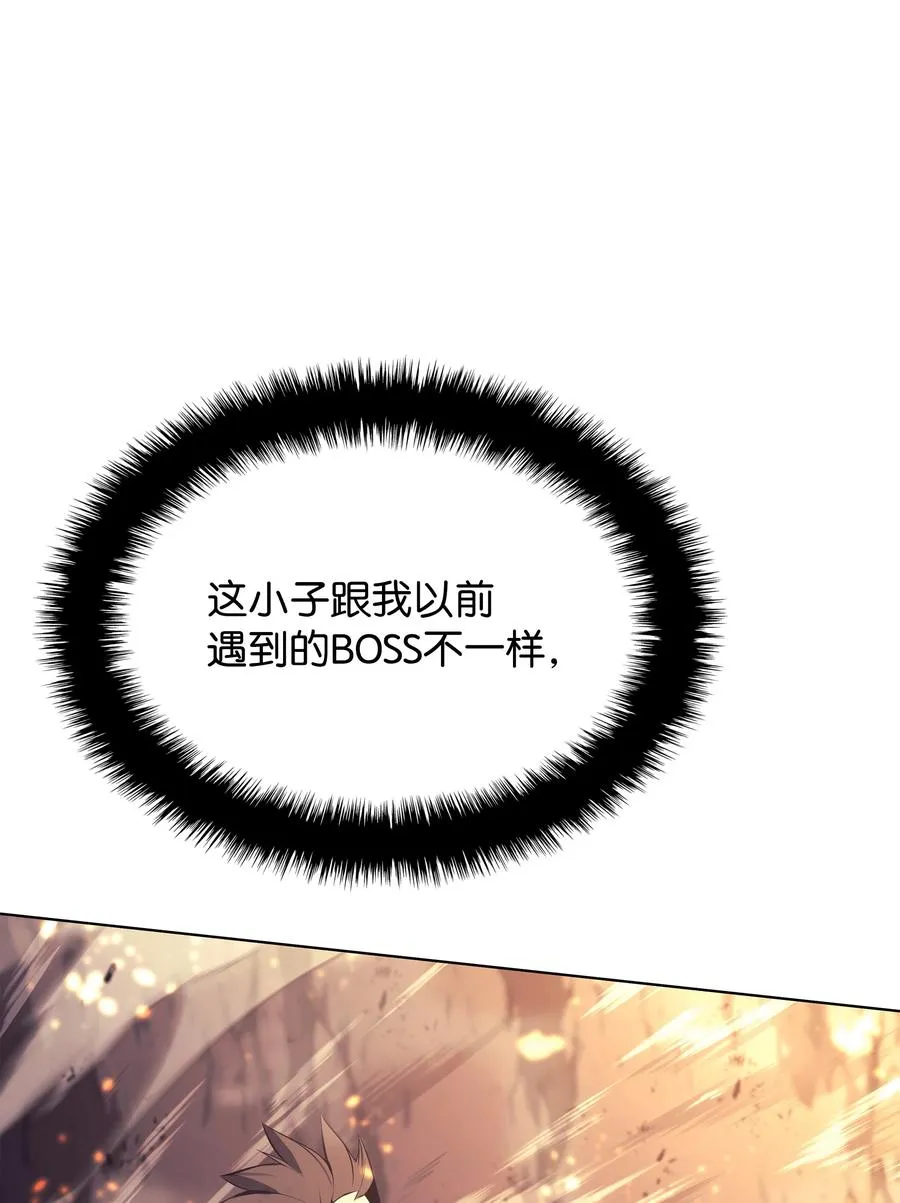 091 要守护的东西 第36页
