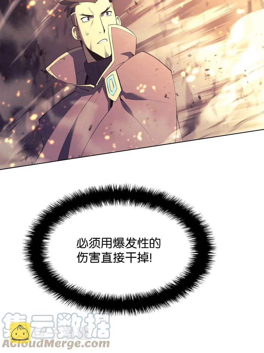 091 要守护的东西 第37页