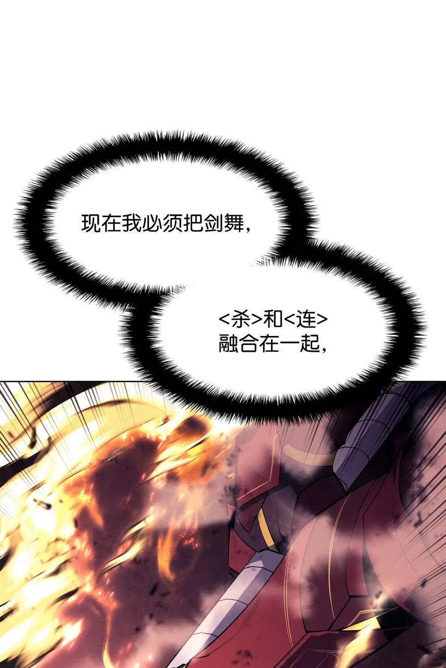 091 要守护的东西 第39页