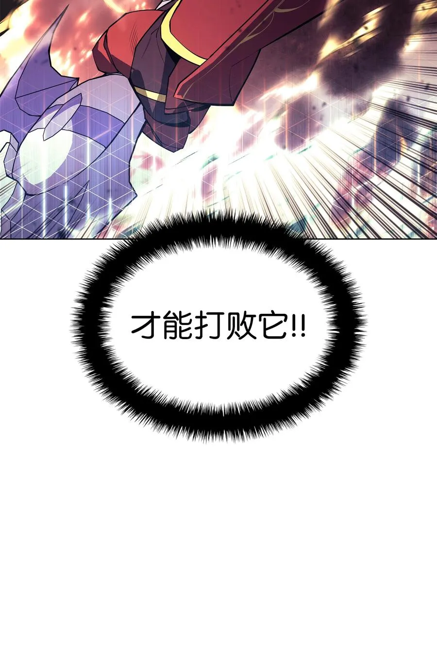 091 要守护的东西 第40页
