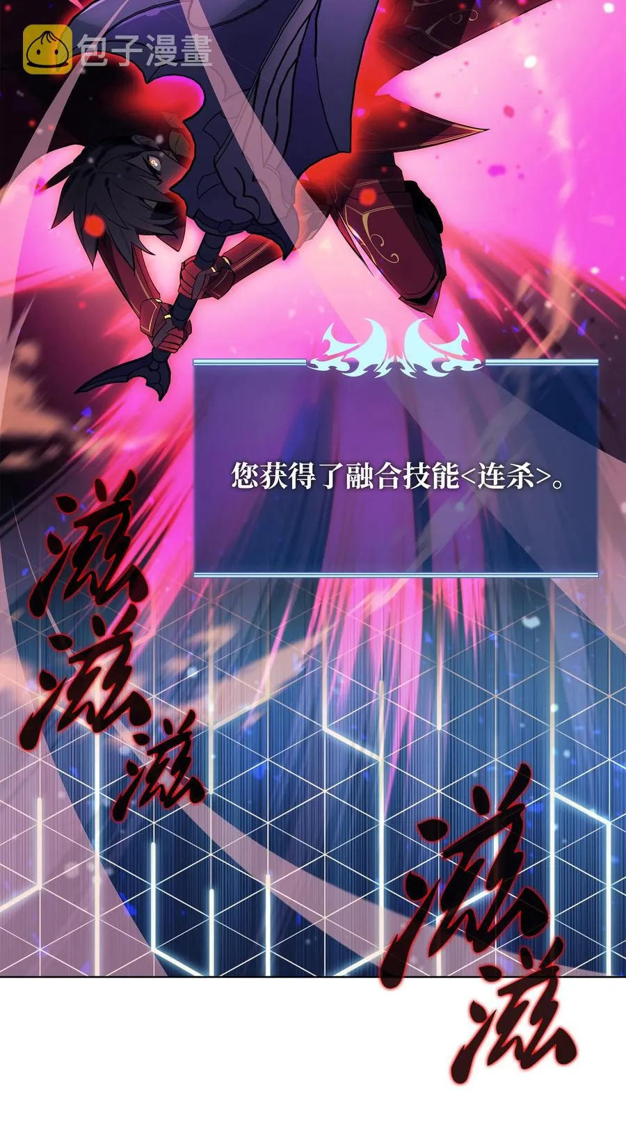 091 要守护的东西 第43页