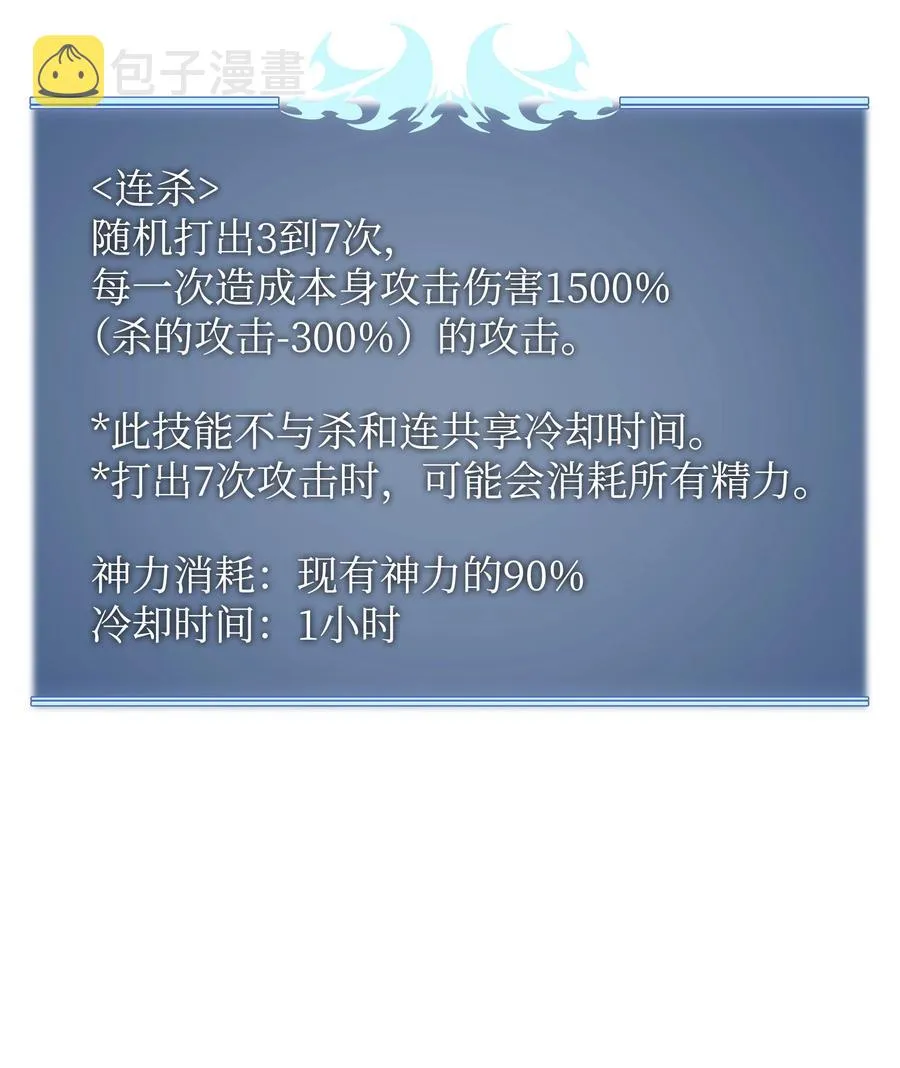 091 要守护的东西 第44页