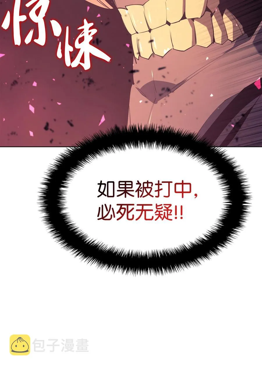091 要守护的东西 第46页