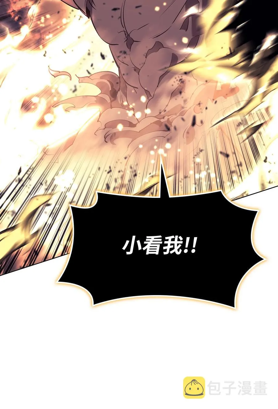 091 要守护的东西 第48页