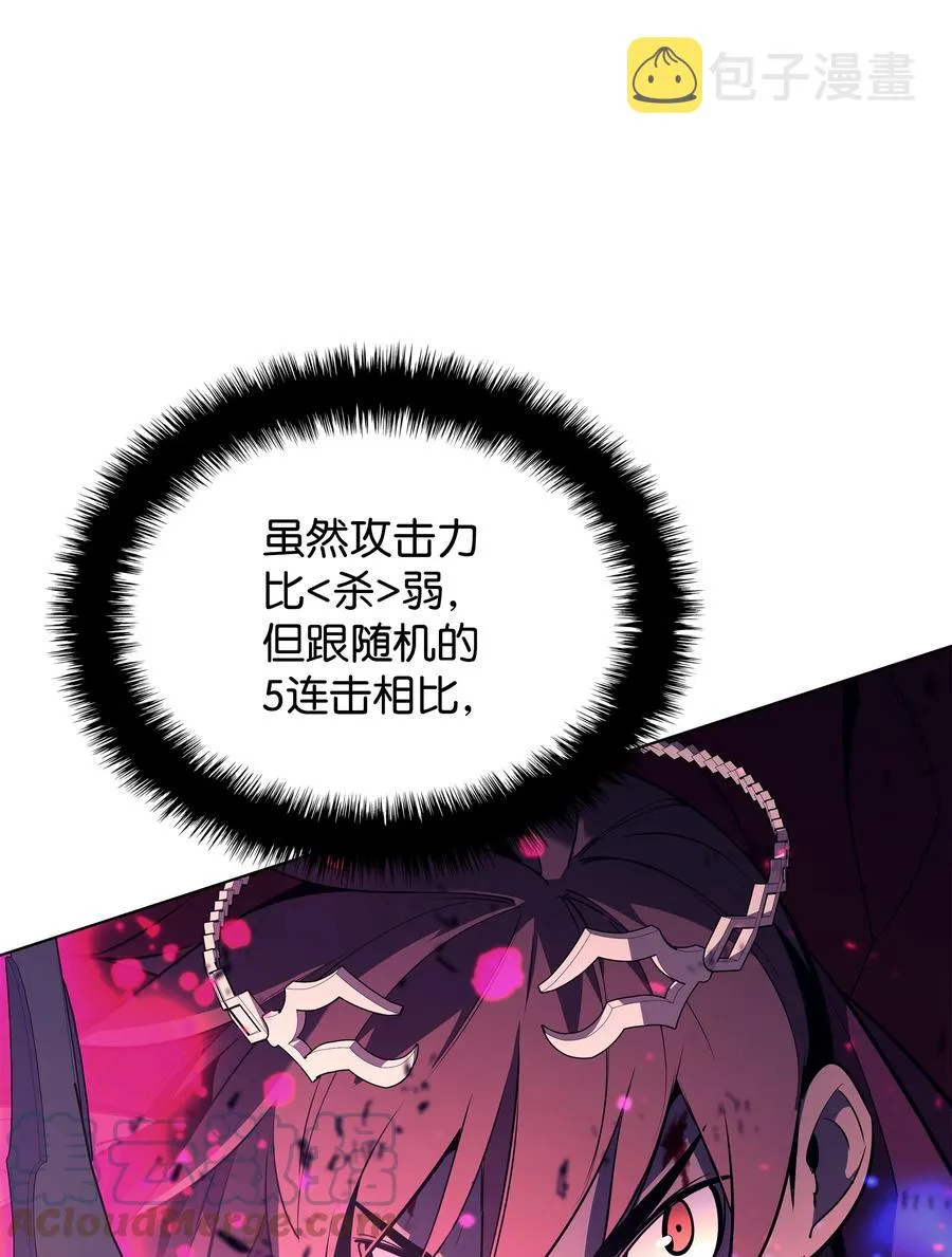091 要守护的东西 第49页