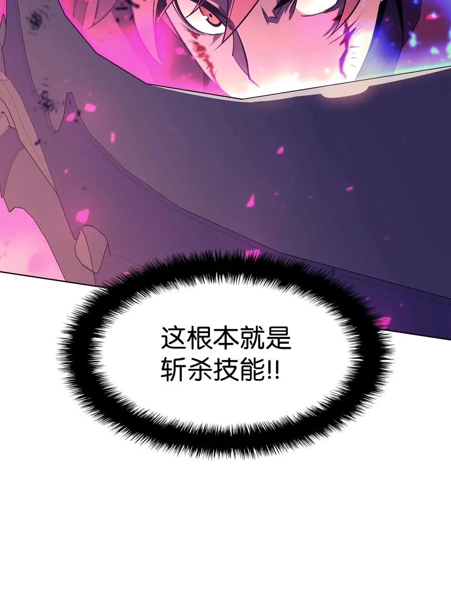 091 要守护的东西 第50页