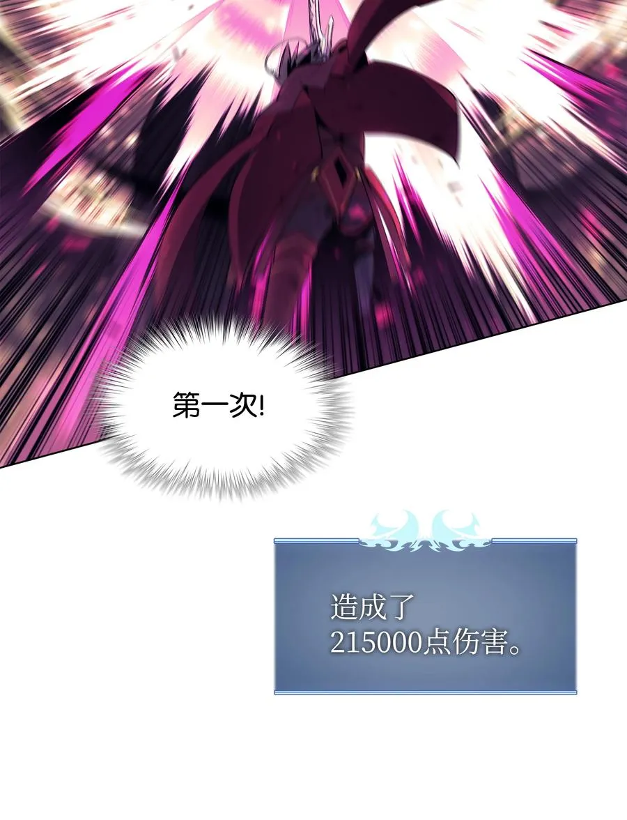 091 要守护的东西 第52页