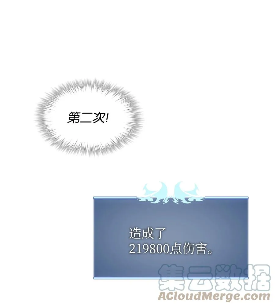 091 要守护的东西 第53页