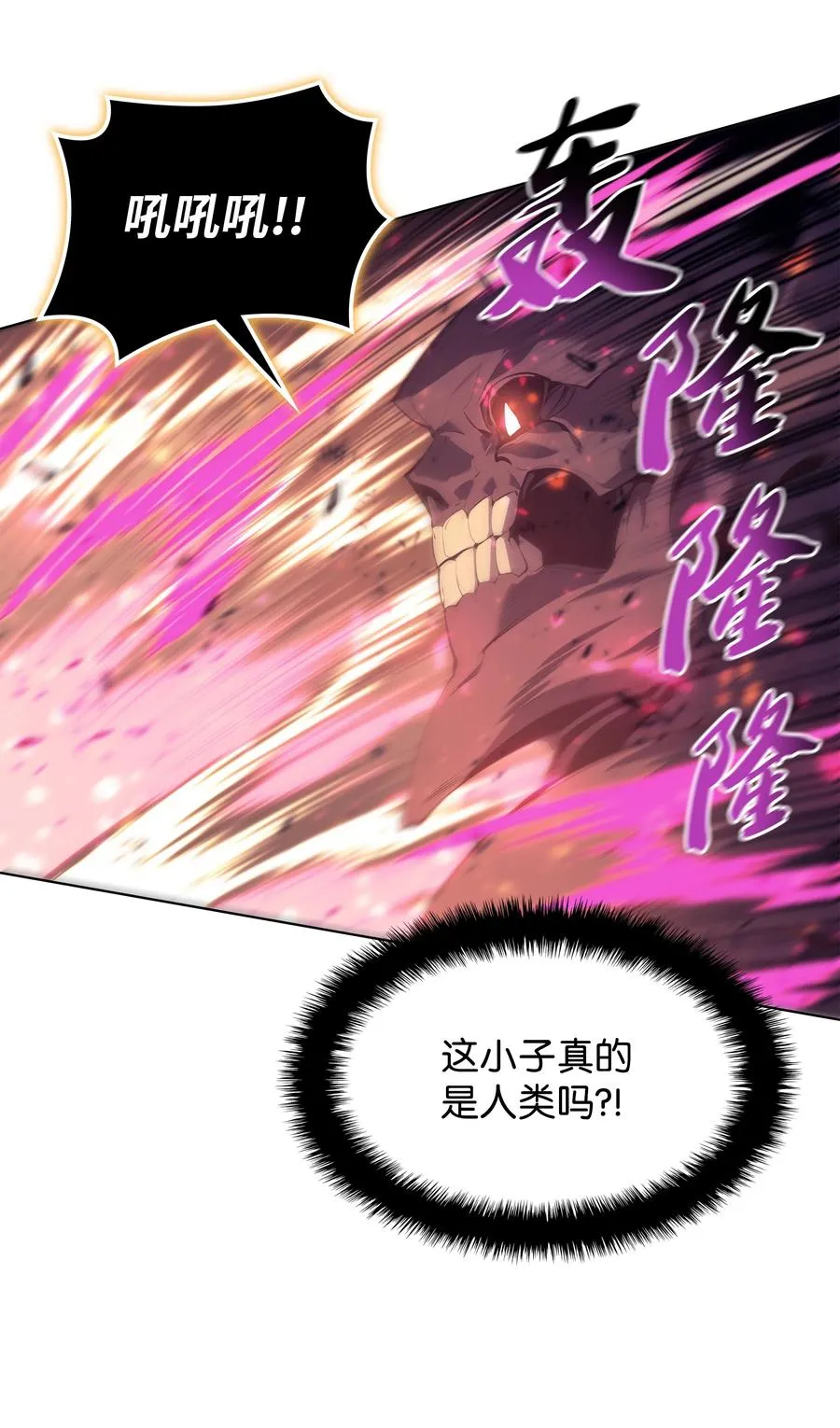 091 要守护的东西 第54页
