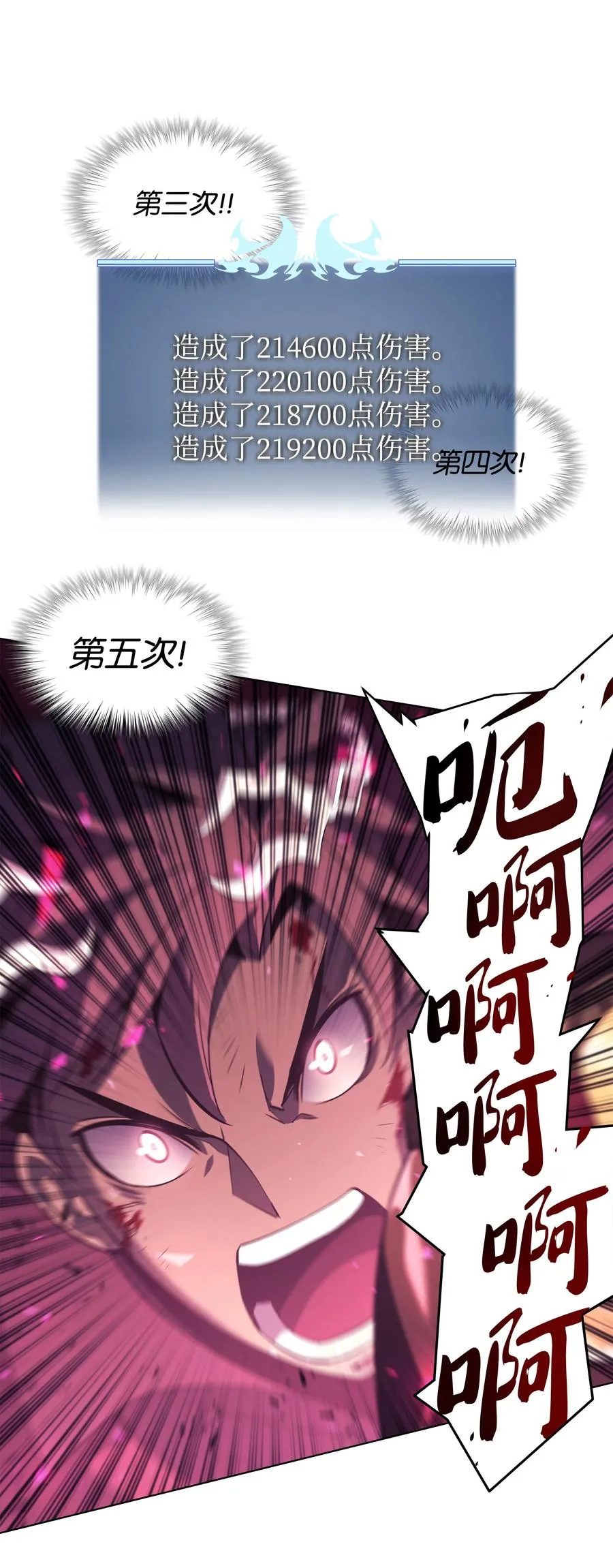 091 要守护的东西 第55页