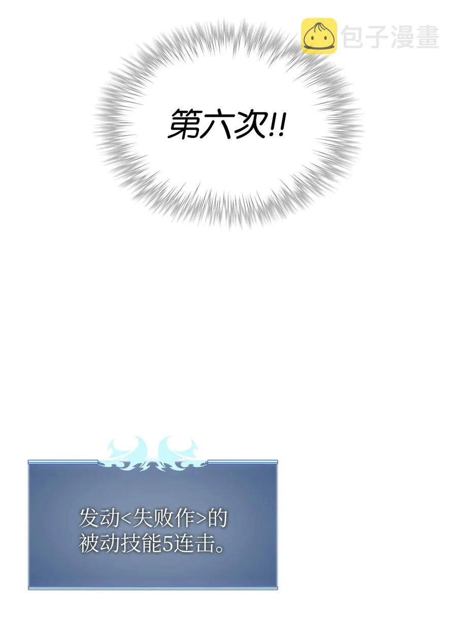 091 要守护的东西 第56页