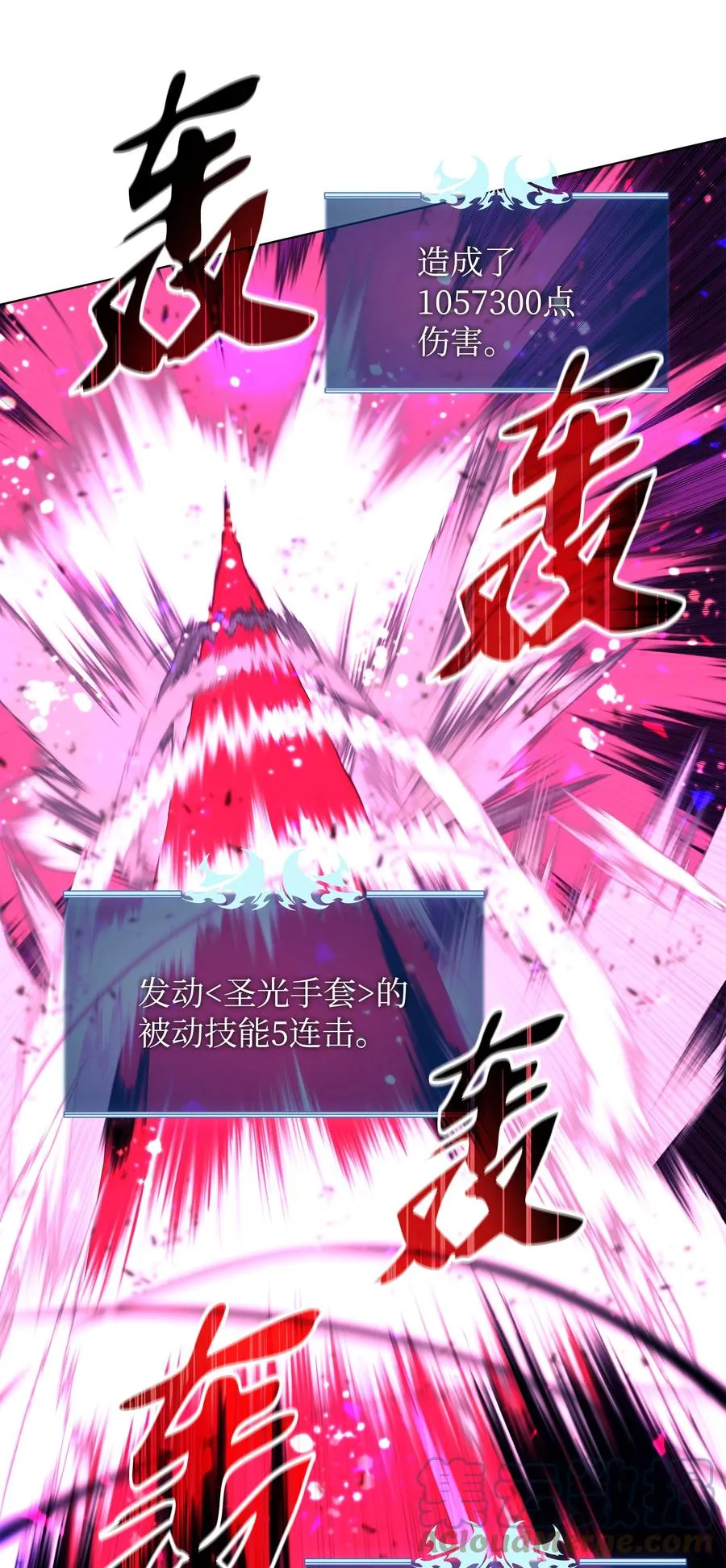 091 要守护的东西 第57页
