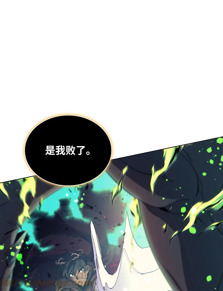 091 要守护的东西 第61页