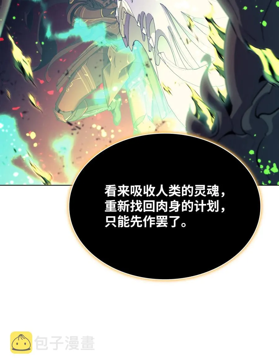 091 要守护的东西 第62页