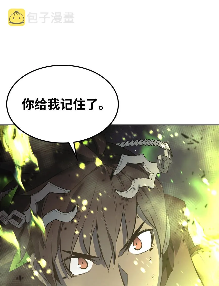 091 要守护的东西 第63页