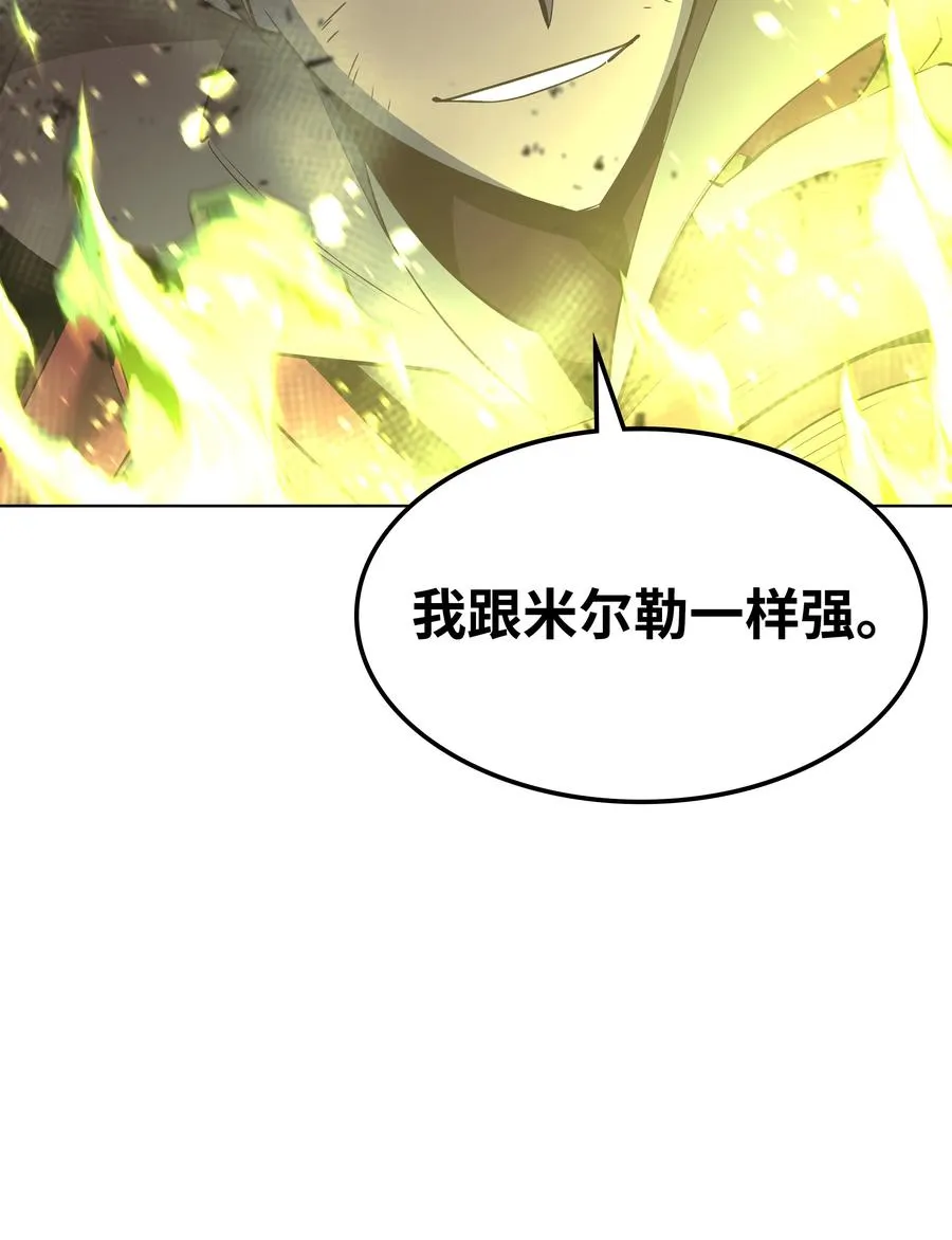 091 要守护的东西 第64页
