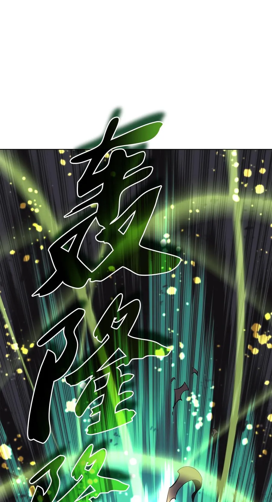 091 要守护的东西 第66页